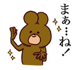 Kyudo Bear sticker #5070133
