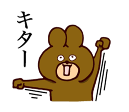 Kyudo Bear sticker #5070135