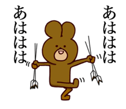 Kyudo Bear sticker #5070138