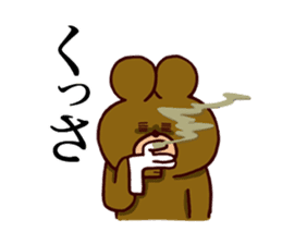 Kyudo Bear sticker #5070139