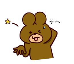 Kyudo Bear sticker #5070140