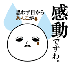 mochikosan sticker #5070227
