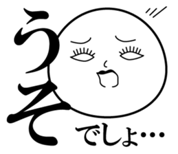 mochikosan sticker #5070232