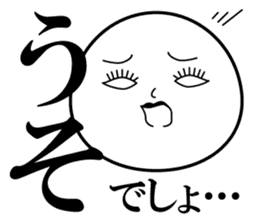 mochikosan sticker #5070232