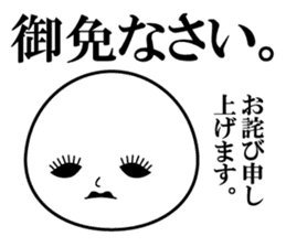 mochikosan sticker #5070237