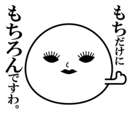 mochikosan sticker #5070242