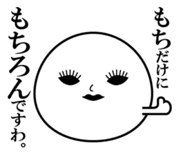 mochikosan sticker #5070242