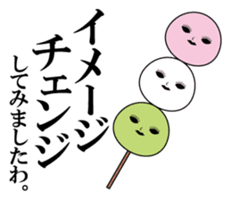 mochikosan sticker #5070255