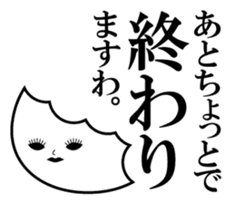 mochikosan sticker #5070259