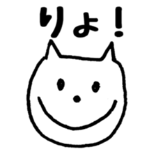 NGRJP CAT Sticker sticker #5070348