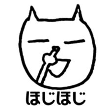 NGRJP CAT Sticker sticker #5070349