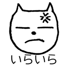 NGRJP CAT Sticker sticker #5070354