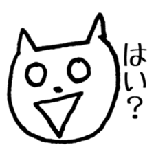 NGRJP CAT Sticker sticker #5070356