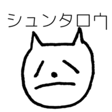 NGRJP CAT Sticker sticker #5070357