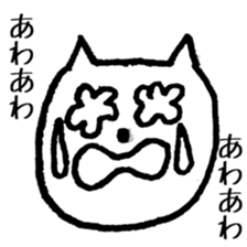 NGRJP CAT Sticker sticker #5070364