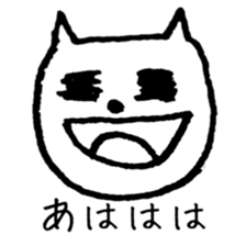 NGRJP CAT Sticker sticker #5070365