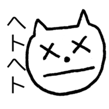 NGRJP CAT Sticker sticker #5070370