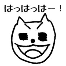 NGRJP CAT Sticker sticker #5070372