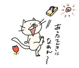 animal kawaii sticker #5070388