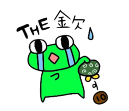 Daily life of the PI sticker #5070449