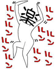 word man sticker #5070463