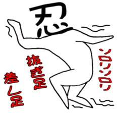 word man sticker #5070465