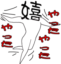 word man sticker #5070466