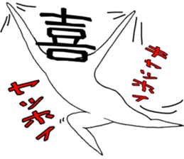 word man sticker #5070467