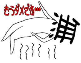 word man sticker #5070469