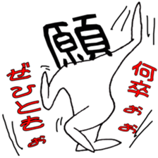 word man sticker #5070470