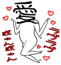 word man sticker #5070472