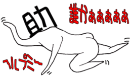 word man sticker #5070473