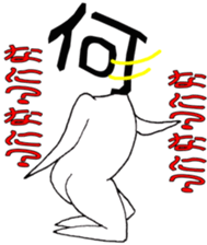 word man sticker #5070474