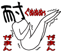 word man sticker #5070475