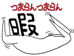 word man sticker #5070477