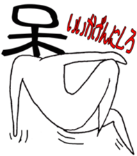 word man sticker #5070478