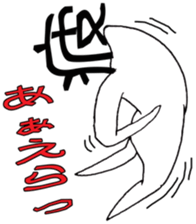 word man sticker #5070479