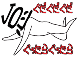 word man sticker #5070480