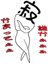 word man sticker #5070481