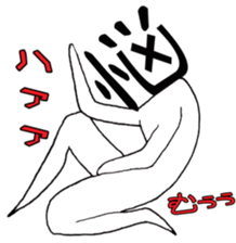 word man sticker #5070482