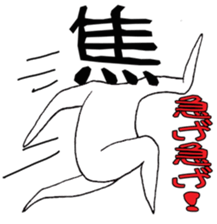 word man sticker #5070483