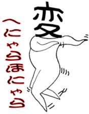 word man sticker #5070485