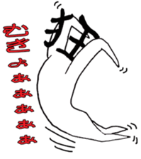 word man sticker #5070486