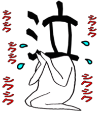 word man sticker #5070488