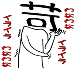 word man sticker #5070489