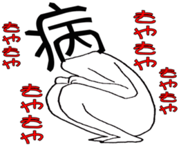 word man sticker #5070490