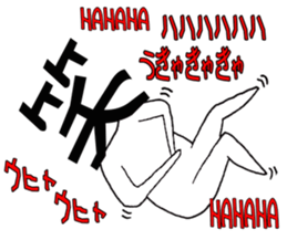 word man sticker #5070492