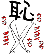 word man sticker #5070493