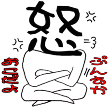 word man sticker #5070495