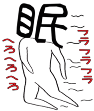 word man sticker #5070498